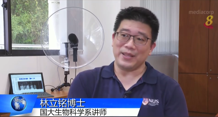 Dr Matthew Lim on 狮城有约 | 沟通无阻：人与动物的沟通